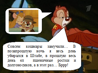 Безымянный2.png