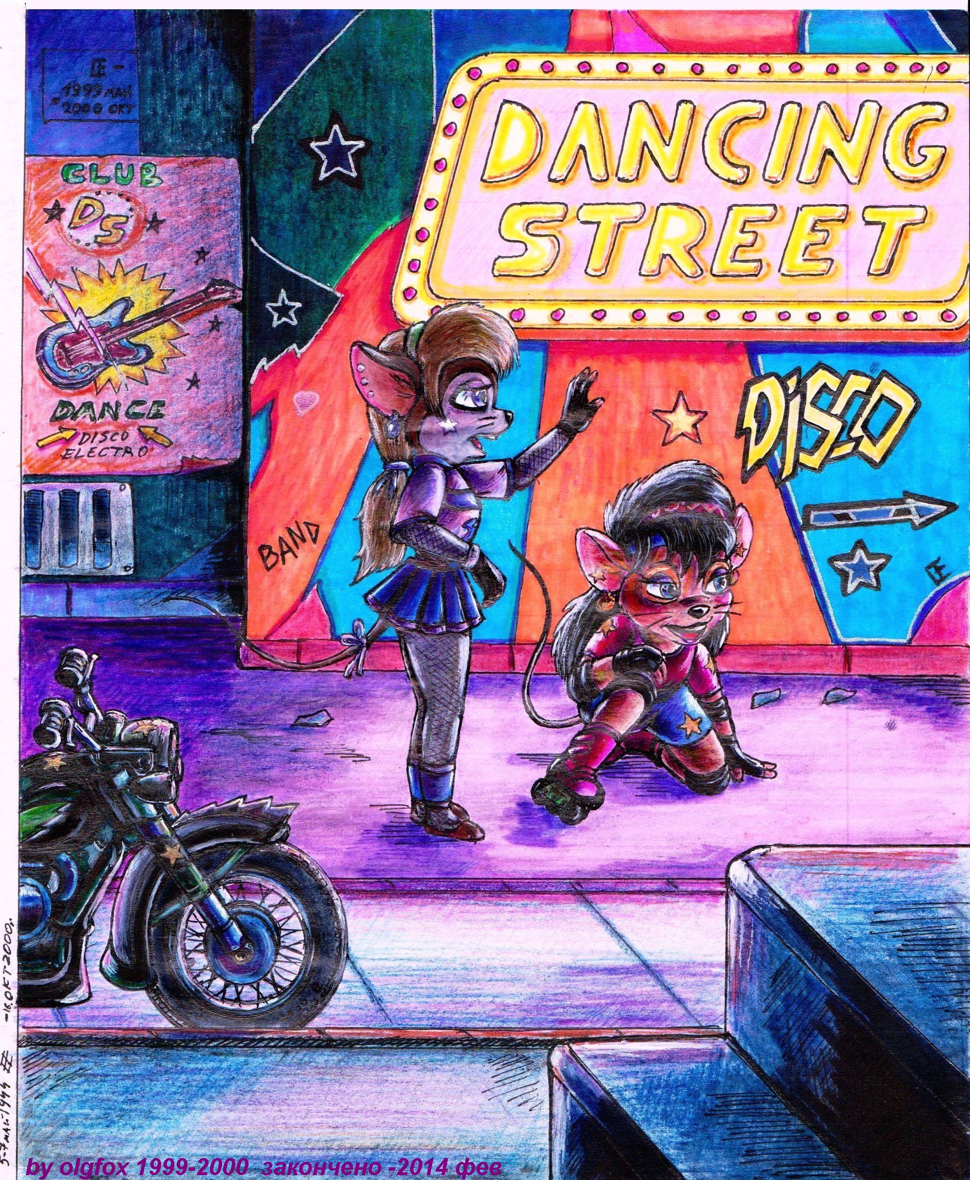 Dancing Street Mouse by Olgfox 1999 -2000.jpg